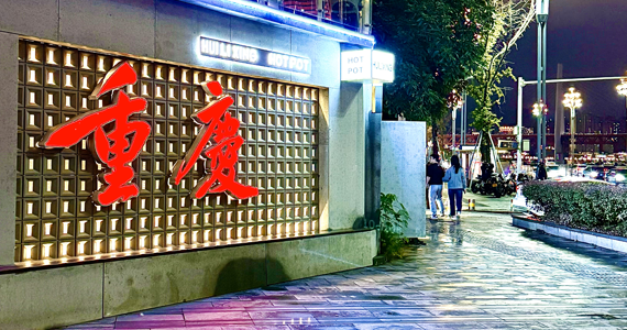 深圳域名注册企业排名查询